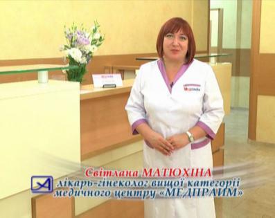 Романтика и заболевания передающиеся половым путем. Медпрайм. Алекс лето 2013