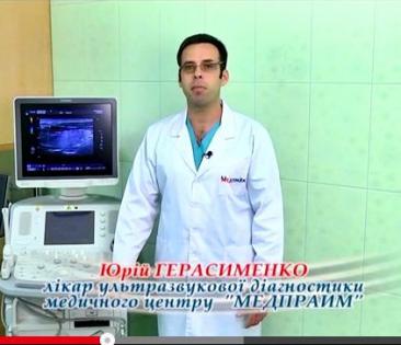 Профилактический осмотр гинеколога и УЗИ: что важно проходить вовремя
