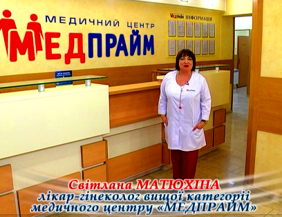 Влияние гормонов на здоровье и настроение женщины.