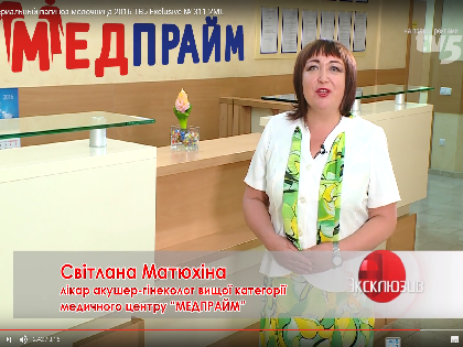 Бактериальный вагиноз: симптомы, диагностика, лечение