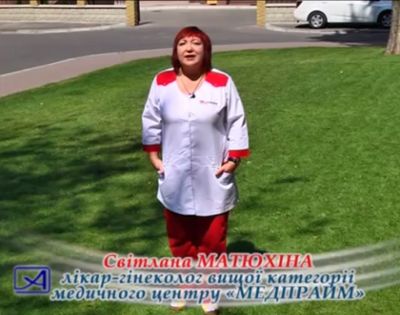 Молочница у женщин. Рассказывает гинеколог.